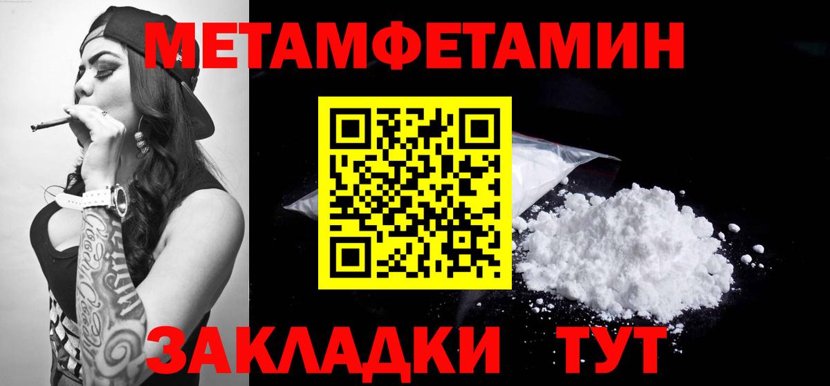 АМФ VHQ Арсеньев