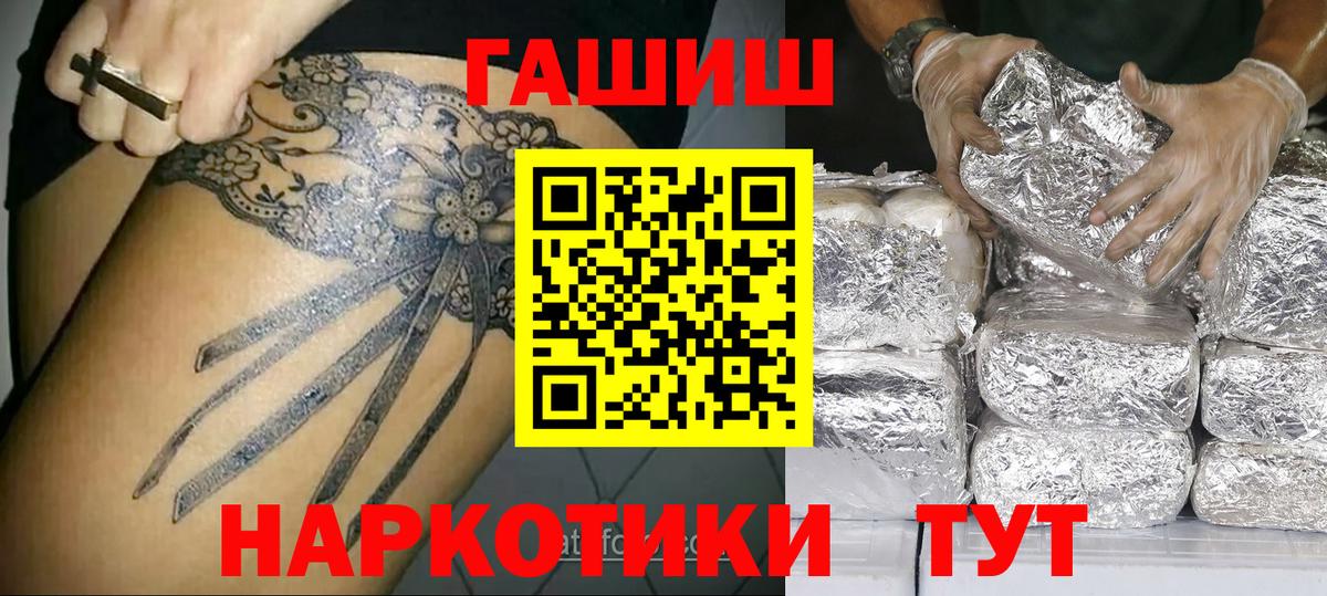 ГАШ  ГАШ Ice-O-Lator  Вход с VPN  Арсеньев 