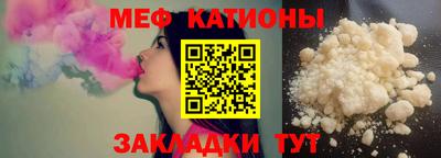 наркотики Кумертау