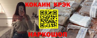 гашишное масло Кулебаки