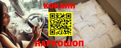 гашиш Краснознаменск
