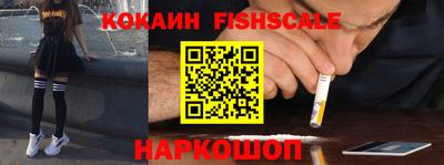 МДМА Краснодар
