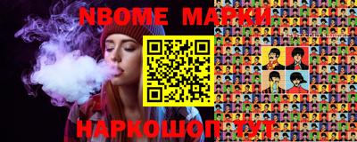прущая мука Кунгур