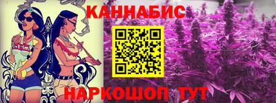 гашишное масло Кулебаки