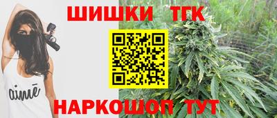 наркотики Кумертау