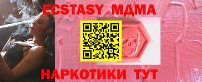 прущая мука Кунгур