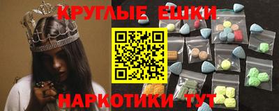 наркотики Кумертау