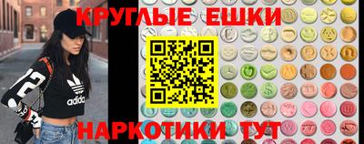 гашишное масло Кулебаки