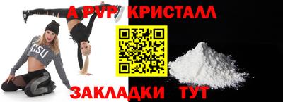 гашишное масло Кулебаки