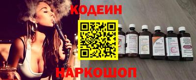 гашишное масло Кулебаки