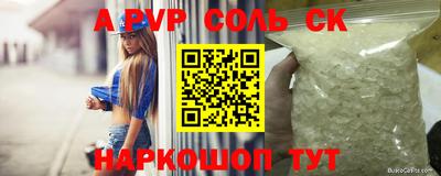 гашишное масло Кулебаки