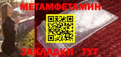 гашишное масло Кулебаки