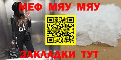 МДМА Краснодар