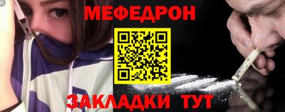 наркотики Кумертау
