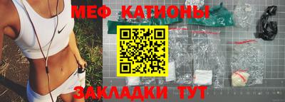 МДМА Краснодар