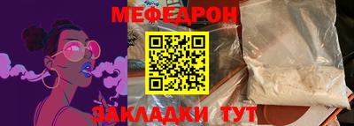 прущая мука Кунгур
