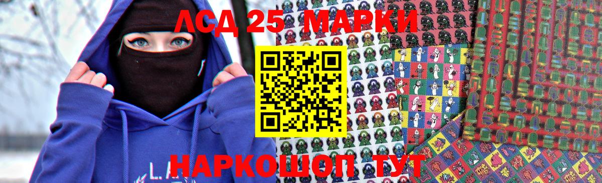 Арсеньев  LSD-25 экстази ecstasy  LSD-25 экстази кислота  Лсд 25 экстази  Вход с VPN 