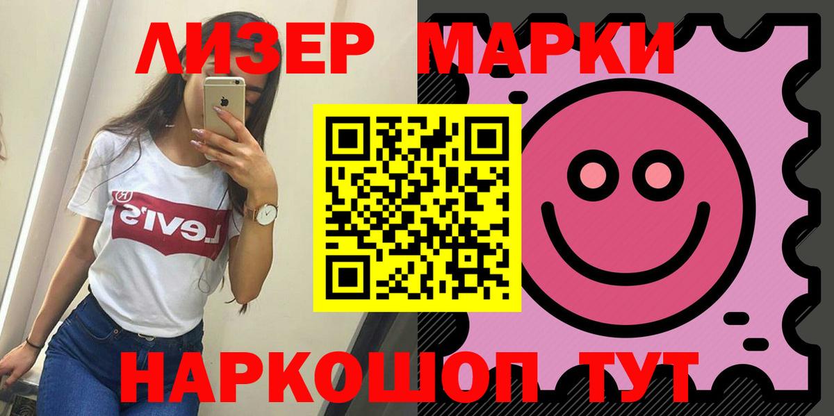 LSD-25 экстази кислота Арсеньев