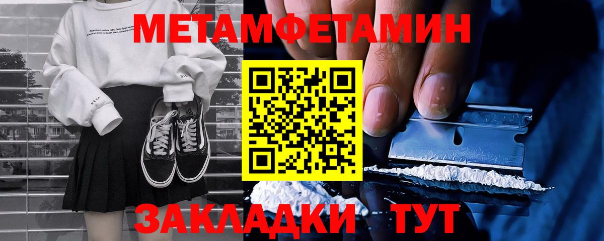 Бошки Шишки  Cocaine  МДМА  МЕФ кристаллы  Где купить  Экстази  Арсеньев  Альфа ПВП СК   ГАШИШ  Вход с VPN 