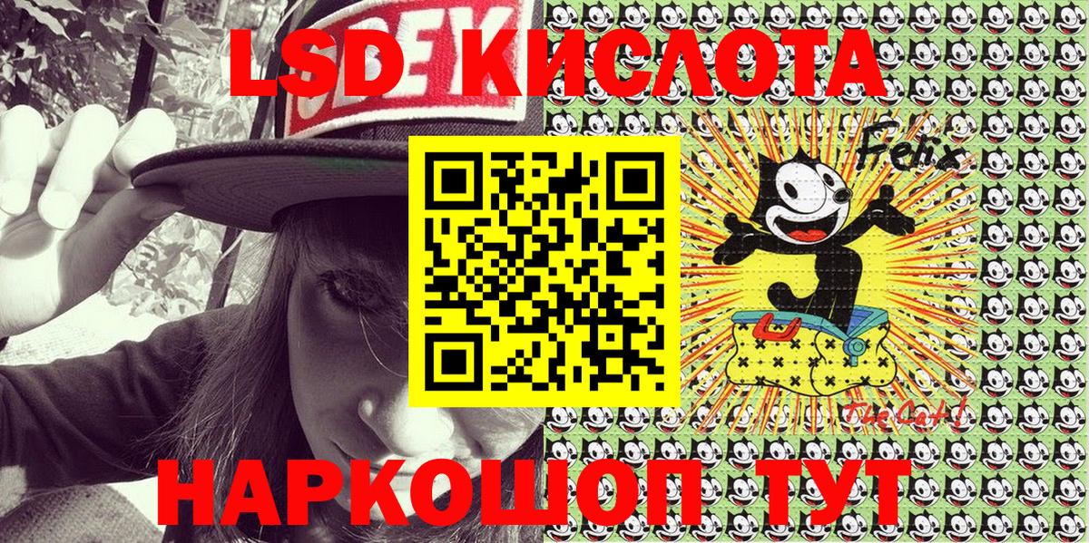 Марки N-bome 1500мкг  Вход с VPN  Арсеньев 